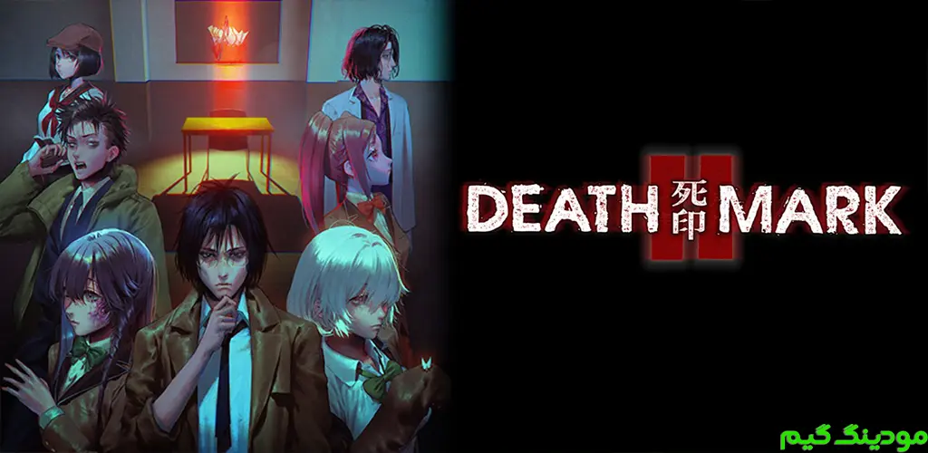 Spirit Hunter: Death Mark II - بازی شکارچی روح: نشان مرگ 2 برای اندروید