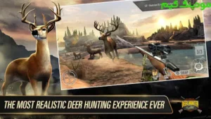 DEER HUNTER CLASSIC + Mod