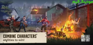 Our Last Way Out + Mod