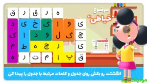 Shahr Ghashang + Mod