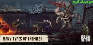 Our Last Way Out + Mod