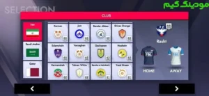 Persian League Football