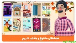 Shahr Ghashang + Mod