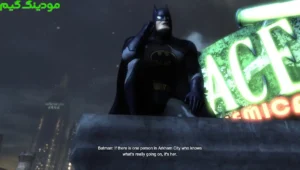 Batman: Arkham City + Mod