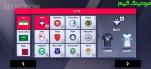 Persian League Football