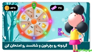 Shahr Ghashang + Mod