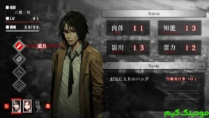 Spirit Hunter: Death Mark II + Mod