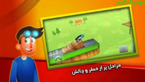 Ranandegi Affroad + Mod