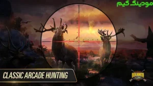 DEER HUNTER CLASSIC + Mod