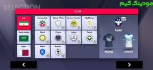 Persian League Football