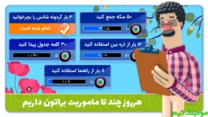 Shahr Ghashang + Mod