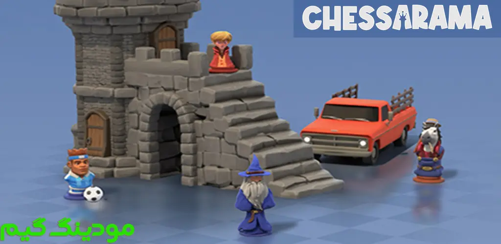 دانلود بازی Chessarama + Mod چساراما هک شده برای اندروید