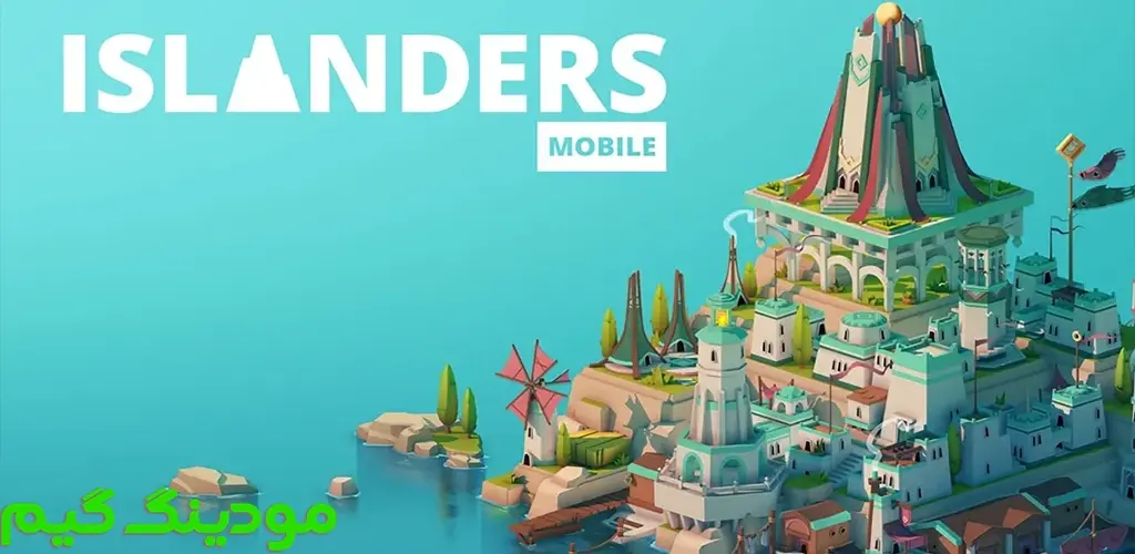 دانلود بازی ISLANDERS: Mobile + Mod جزایر: موبایل هک شده برای اندروید