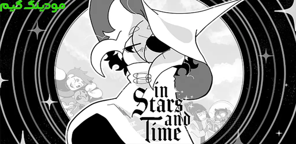 دانلود بازی In Stars And Time + Mod در ستارگان و زمان هک شده برای اندروید