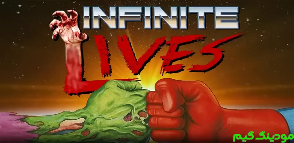 دانلود بازی Infinite Lives + Mod زندگی‌های بی‌نهایت هک شده برای اندروید