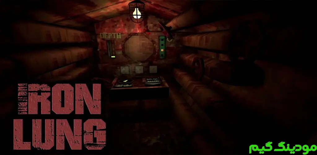 دانلود بازی Iron Lung + Mod ریه آهنی هک شده برای اندروید