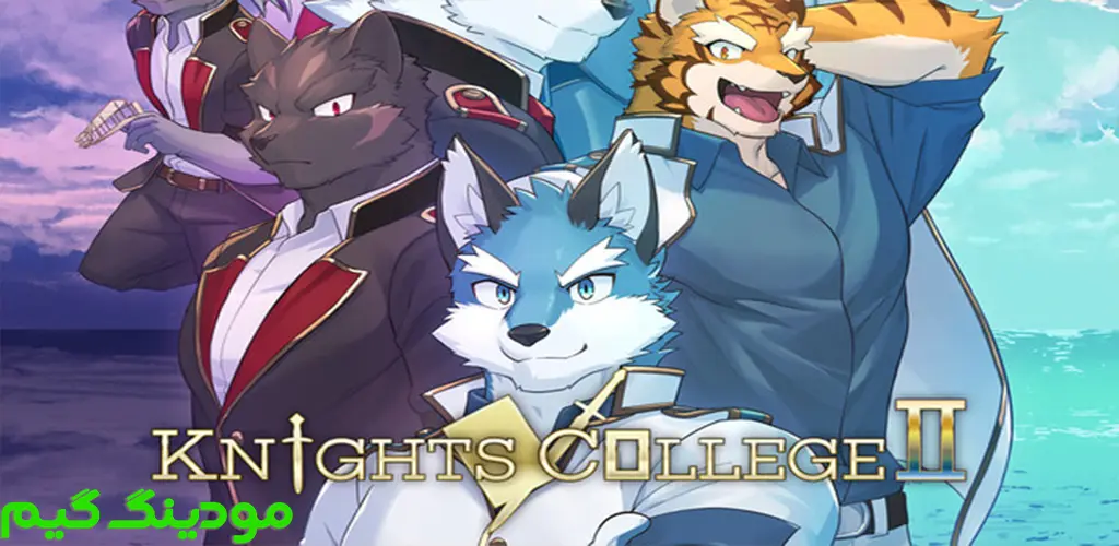 دانلود بازی Knights College 2 + Mod کالج نایتز 2 هک شده برای اندروید