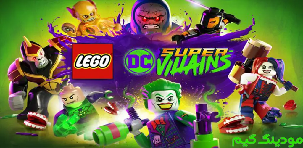 Lego DC Super-Villains - بازی لگو دیسی ابرشروران برای اندروید