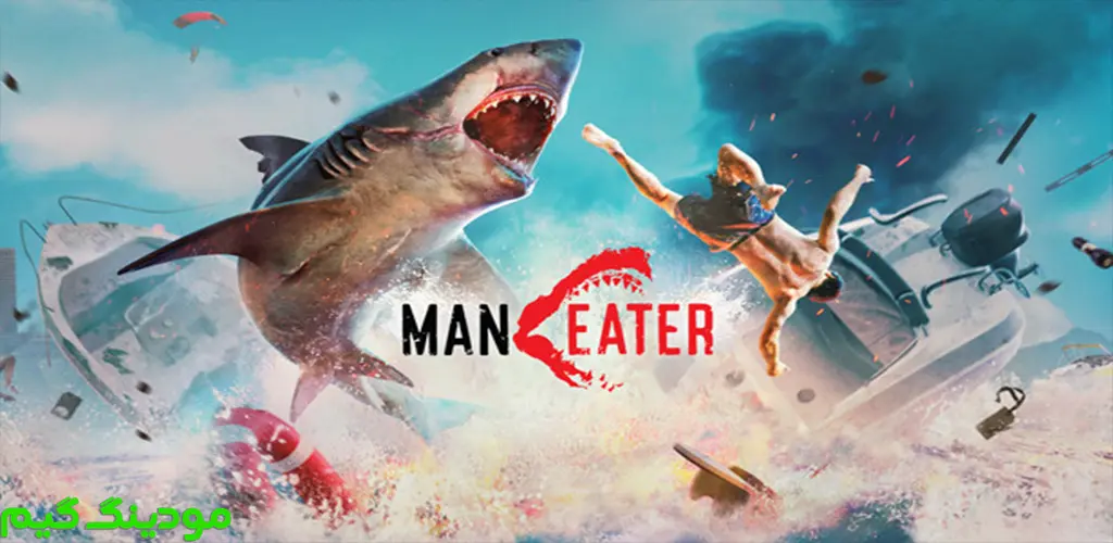 دانلود بازی Maneater - Shark RPG + Mod آدم‌خواری هک شده برای اندروید