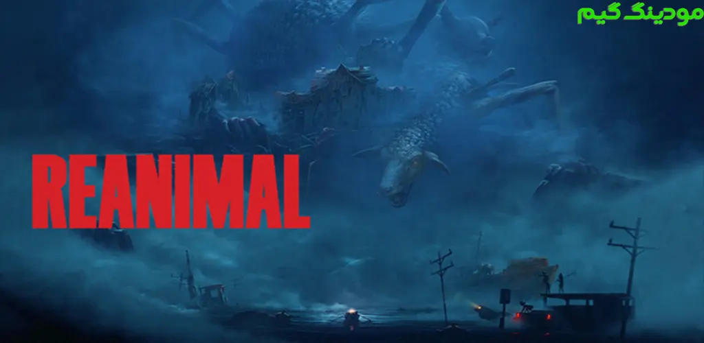 REANIMAL - بازی حیوانات احیاگر برای اندروید