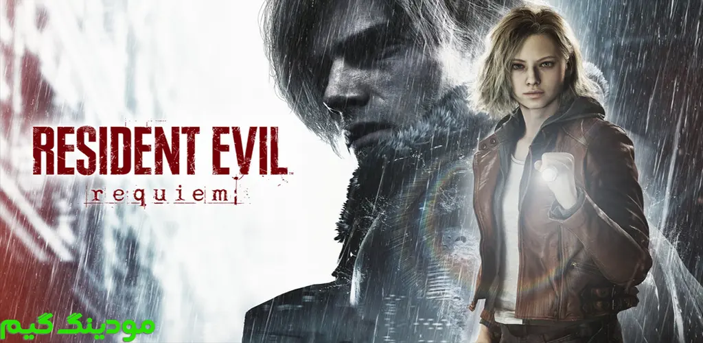 Resident Evil 9: Requiem - بازی رزیدنت اویل: مرثیه برای اندروید