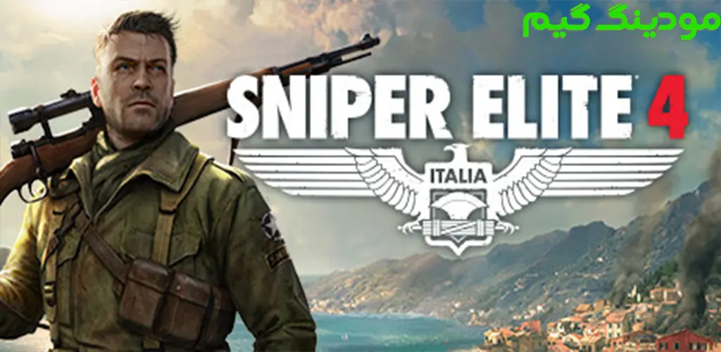 Sniper Elite 4 - بازی تکتیرانداز نخبه 4 برای اندروید