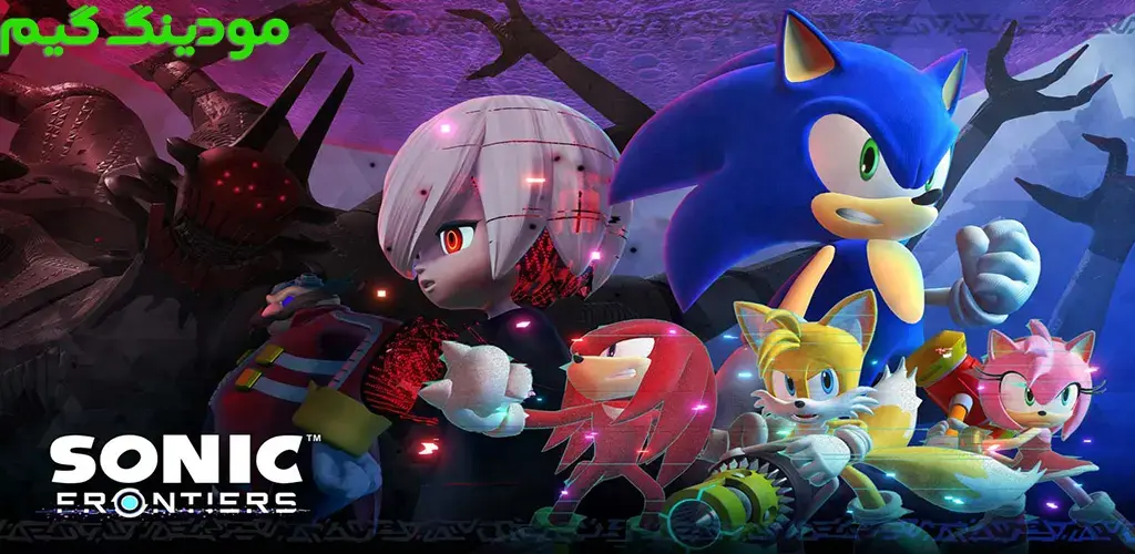 Sonic Frontiers - بازی سونیک فرانتیرز برای اندروید