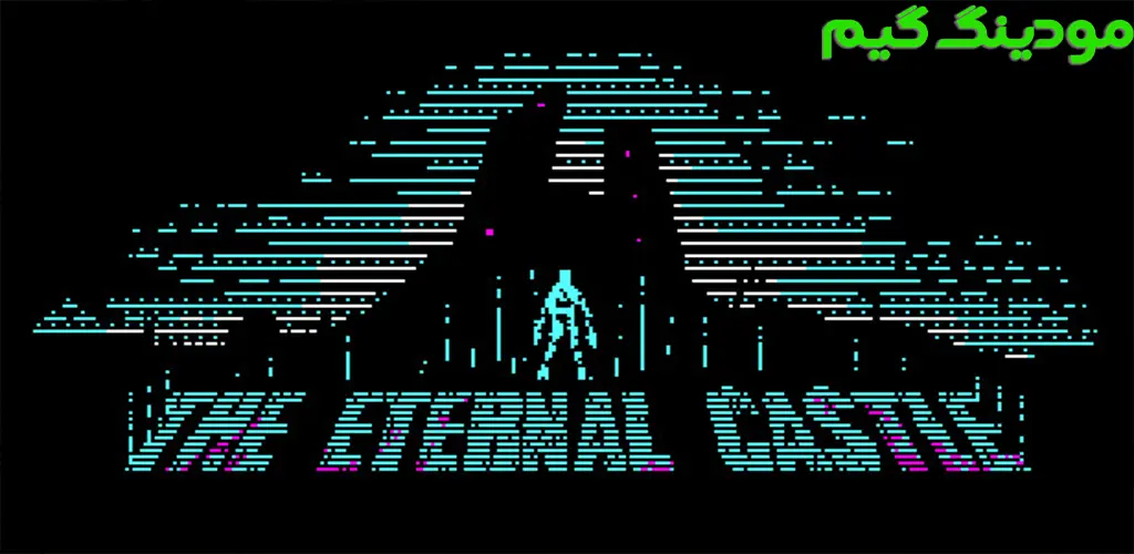 دانلود بازی The Eternal Castle [R] Mobile + Mod قلعه ابدی [آر] موبایل هک شده برای اندروید