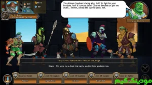 Swords and Sandals 3 Redux + Mod