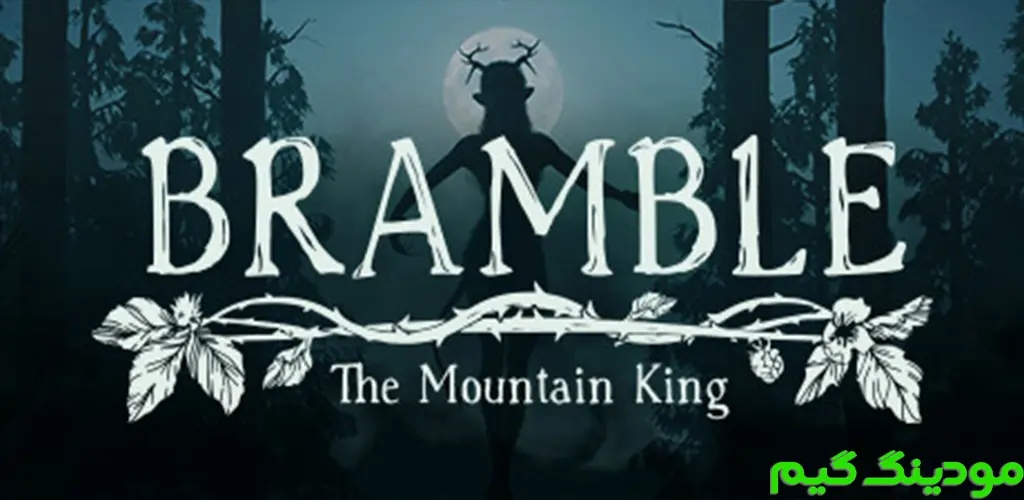 Bramble: The Mountain King - بازی خاردار: پادشاه کوهستان برای اندروید