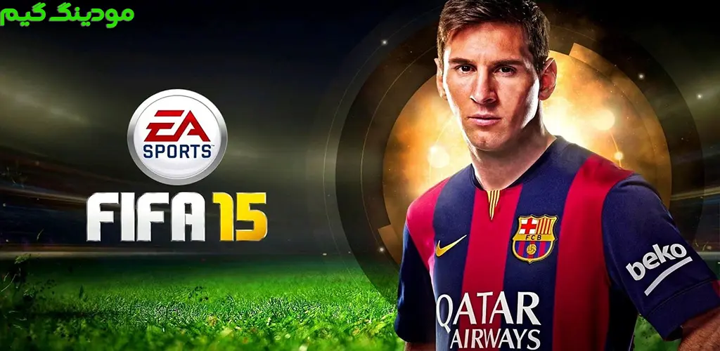 FIFA 15 - بازی فیفا 15 برای اندروید
