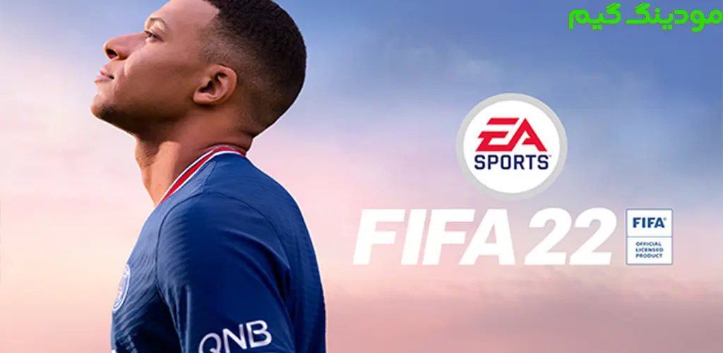 FIFA 22 - بازی فیفا 22 برای اندروید