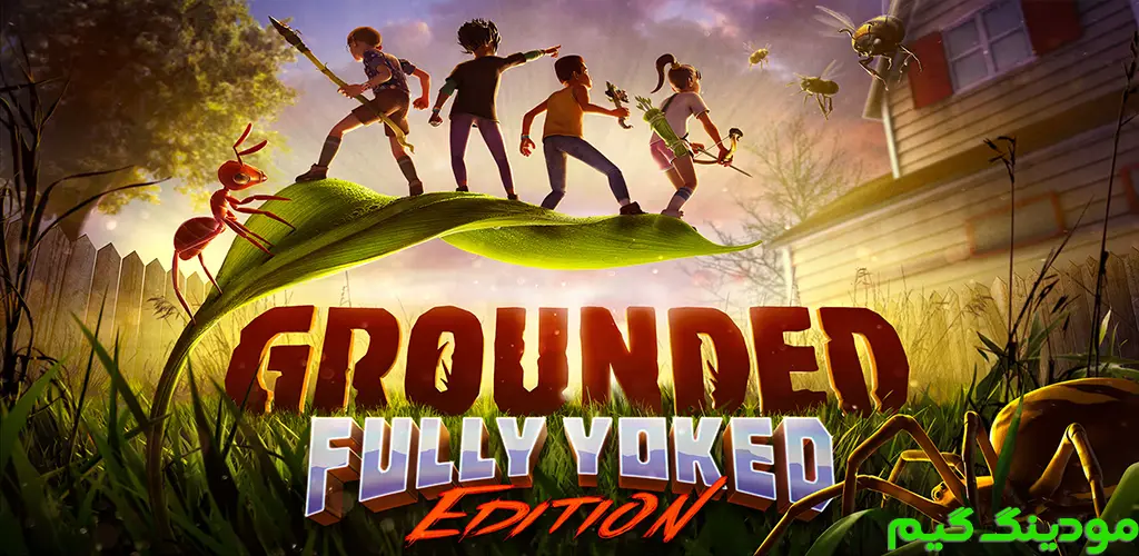 Grounded - بازی گراندد برای اندروید