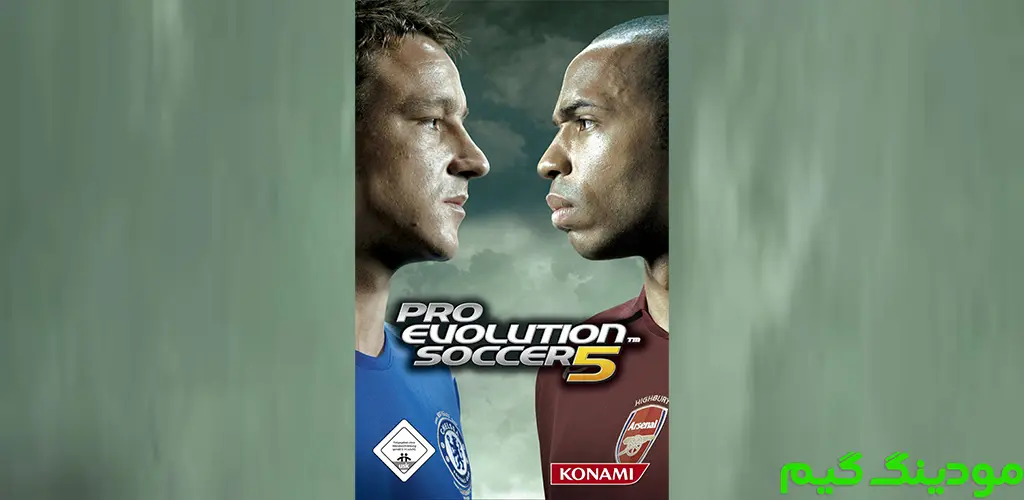 PES 2005 - بازی پی اس 2005 برای اندروید