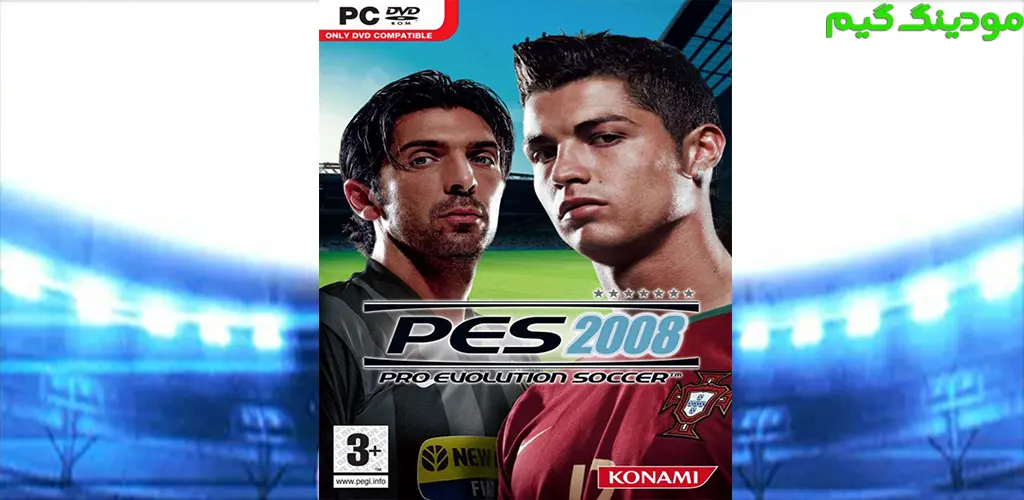 PES 2008 - بازی پی اس 2008 برای اندروید