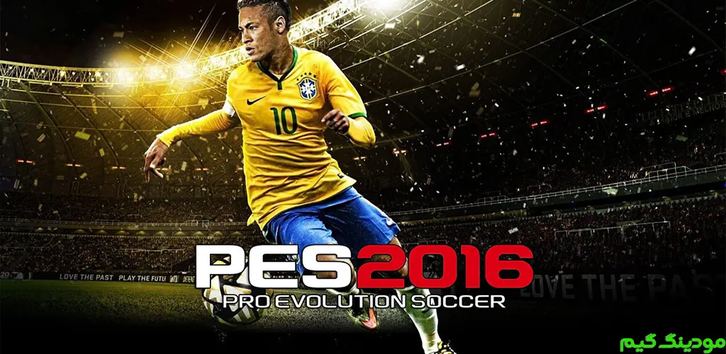 PES 2016 - بازی پی اس 2016 برای اندروید