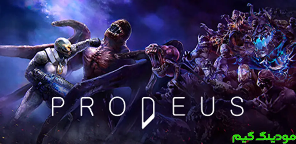 Prodeus - بازی پرودئوس برای اندروید