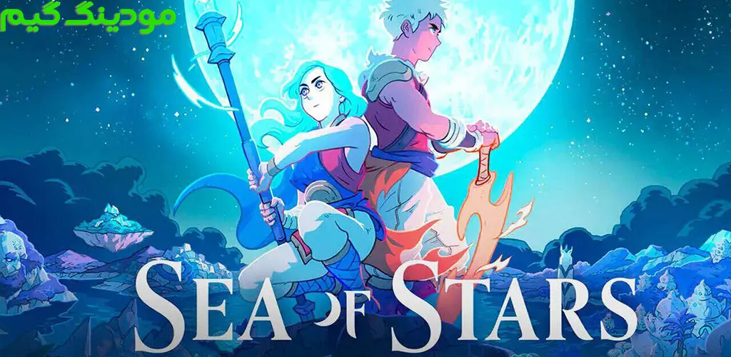 دانلود بازی Sea of Stars + Mod دریای ستارهها هک شده برای اندروید