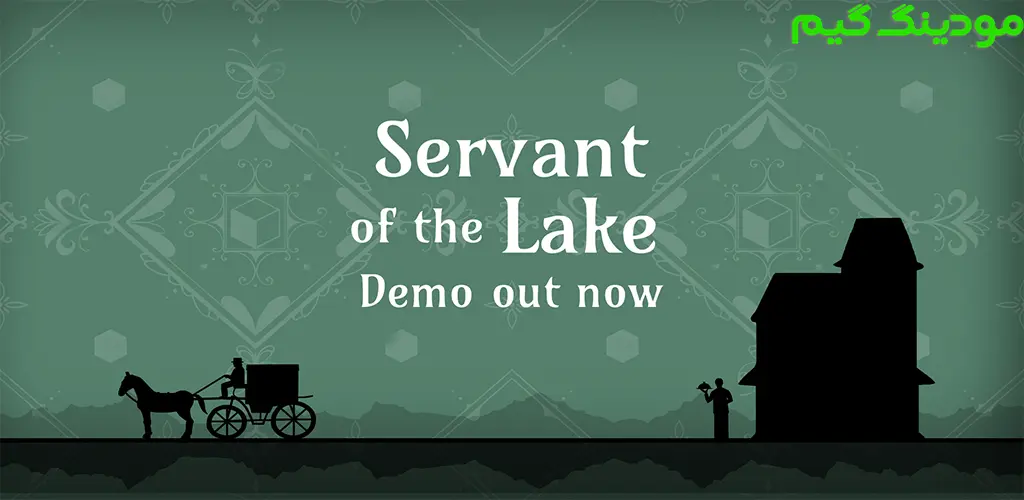 دانلود بازی Servant of the Lake Lite + Mod خدمتکار دریاچه لایت هک شده برای اندروید