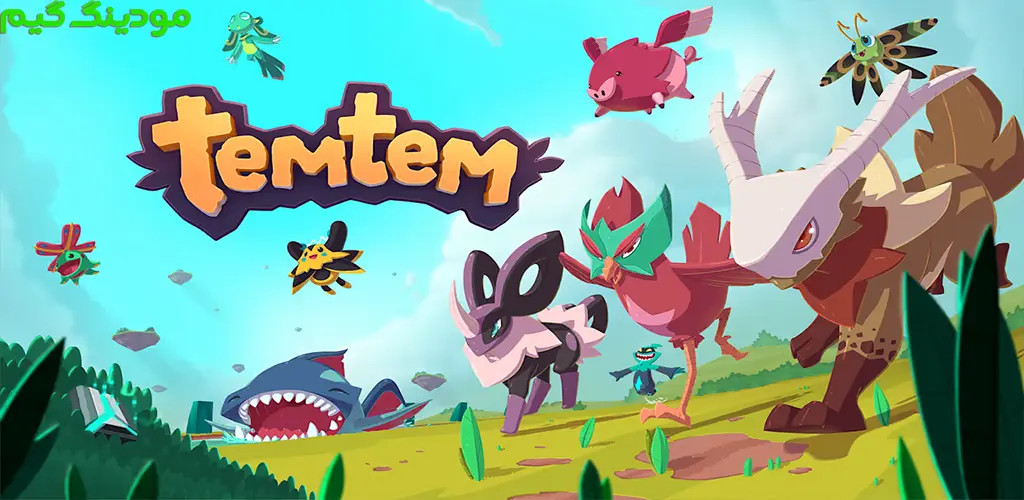 Temtem - بازی تمتم برای اندروید