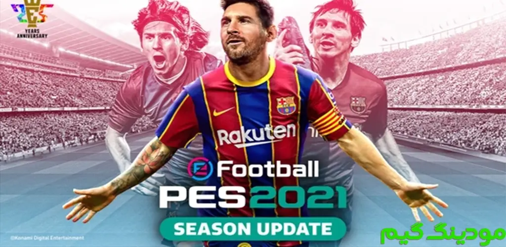 eFootball PES 2021 - بازی ای فوتبال پی اس 2021 برای اندروید