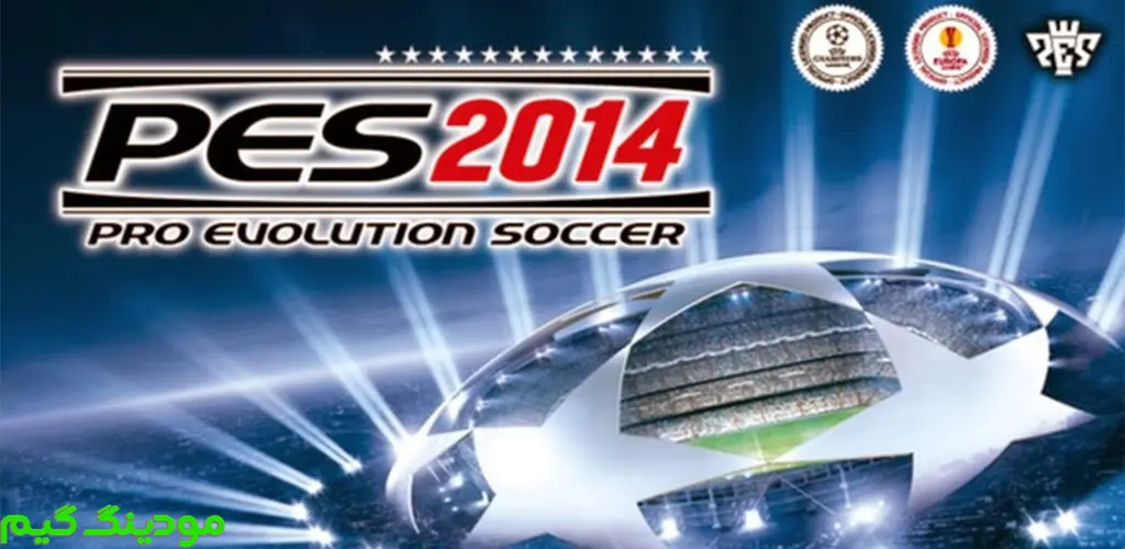 PES 2014 - بازی پی اس 2014 برای اندروید