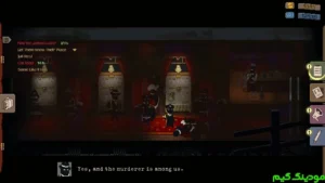Beholder: Conductor + Mod