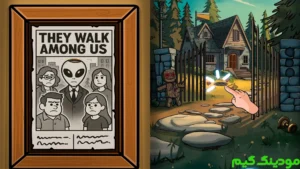 Find Joe: Two of us + Mod