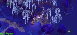 Sea of Stars + Mod