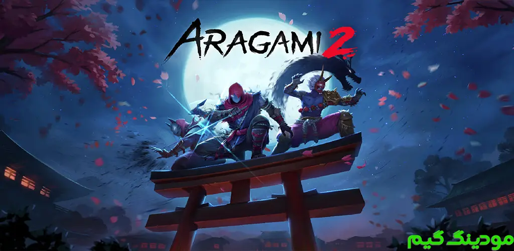 Aragami 2 - بازی آراگامی 2 برای اندروید