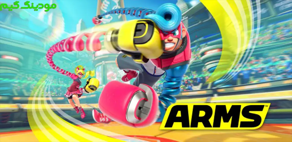 Arms - بازی اسلحه برای اندروید