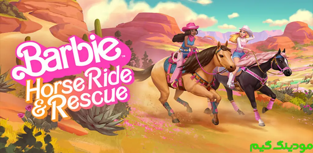 دانلود بازی Barbie™ Horse Ride & Rescue + Mod باربی ™ اسب سواری و نجات هک شده برای اندروید