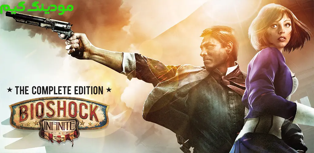 BioShock Infinite - بازی بایوشاک بیکران برای اندروید