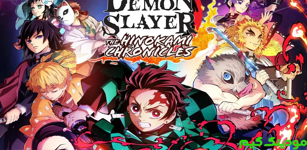 Demon Slayer -Kimetsu no Yaiba- The Hinokami Chronicles - بازی شیطان کش برای اندروید